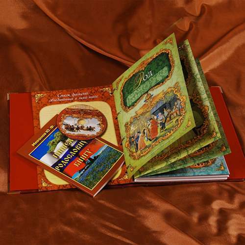 Фамильная книга "Вишневая"
