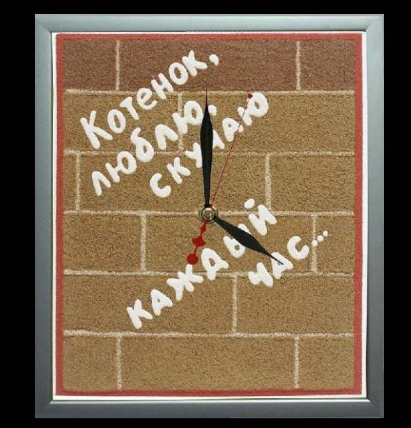 Часы из песка "Мой котёнок"