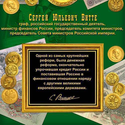 Подарочное панно "Финансовому гению"